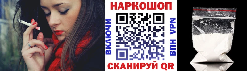 Где купить наркотики Верхний Уфалей Галлюциногенные грибы АМФ Гашиш Мефедрон СОЛЬ COCAIN