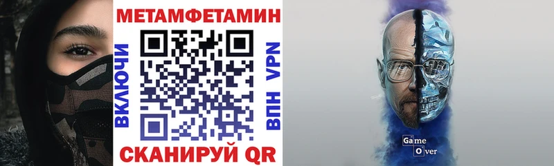 дарнет шоп  Верхний Уфалей  МЕГА ссылки  АМФ Premium 