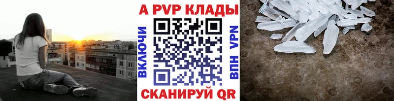 A-PVP СК КРИС Верхний Уфалей