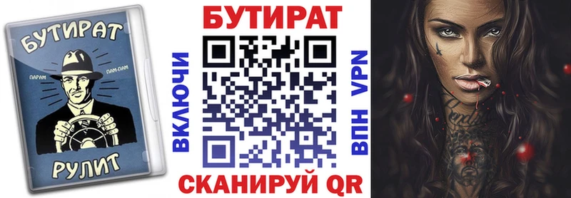 Бутират GHB  Верхний Уфалей 
