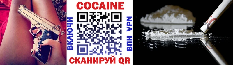 гидра ссылки  Верхний Уфалей  COCAIN Эквадор 