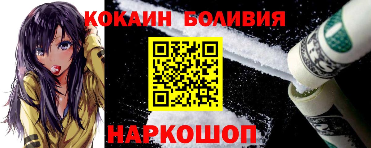 Cocaine 97% Верхний Уфалей
