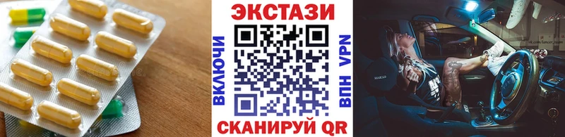 ЭКСТАЗИ 99%  где купить   Верхний Уфалей 