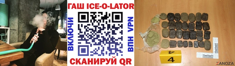 дарнет шоп Верхний Уфалей ГАШИШ убойный