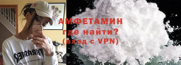 альфа пвп Беломорск