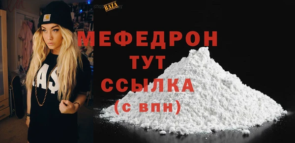 скорость mdpv Белоозёрский