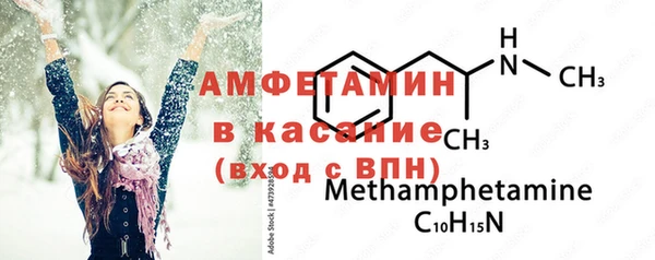 СК Белокуриха