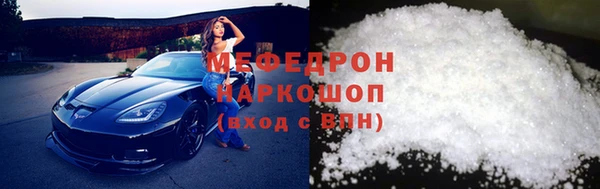 СК Белокуриха