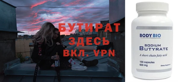 СК Белокуриха