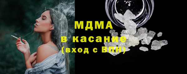 СК Белокуриха