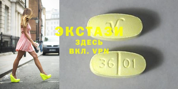 скорость mdpv Белоозёрский