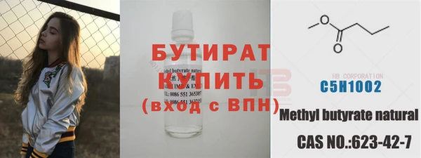 альфа пвп Беломорск