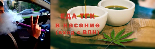 СК Белокуриха