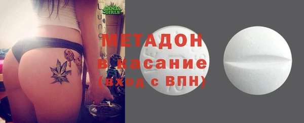 альфа пвп Беломорск