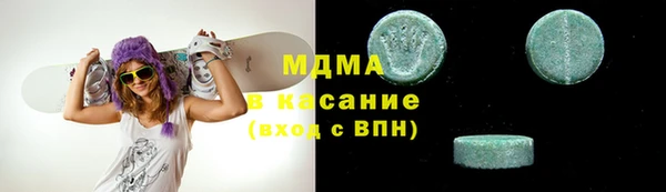 альфа пвп Беломорск