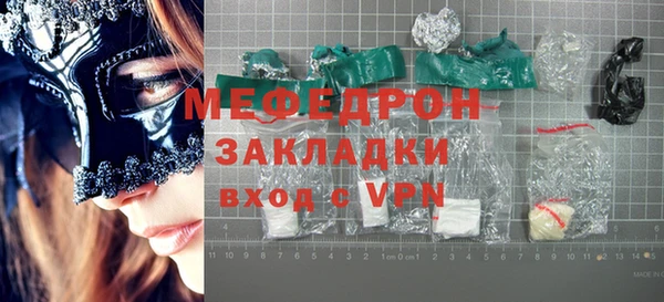 скорость mdpv Белоозёрский