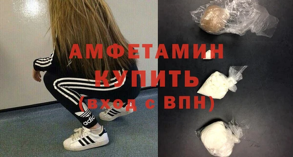 скорость mdpv Белоозёрский