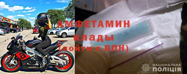альфа пвп Беломорск