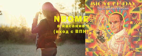 СК Белокуриха