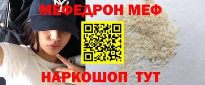 синтетический гашиш Волжский