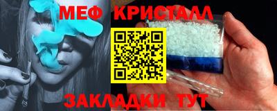 гидропоника Волжск