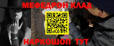mdma Волгодонск