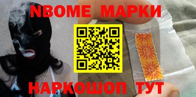 mdma Волгодонск