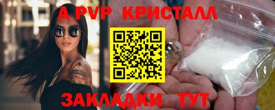 синтетический гашиш Волжский