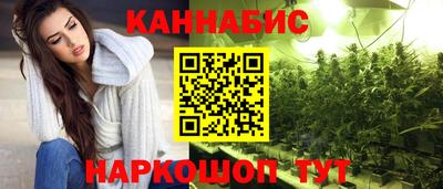синтетический гашиш Волжский