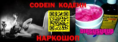 синтетический гашиш Волжский