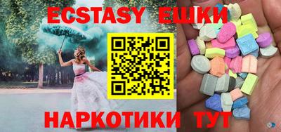 mdma Волгодонск
