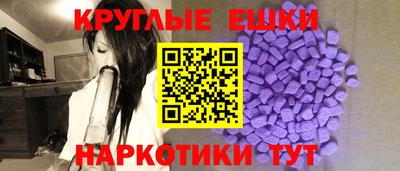 mdma Волгодонск