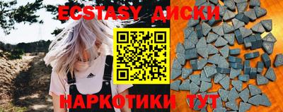синтетический гашиш Волжский