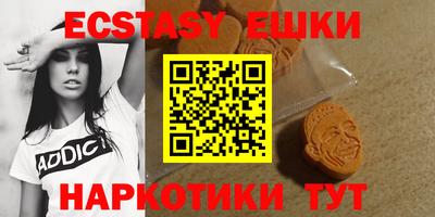 синтетический гашиш Волжский