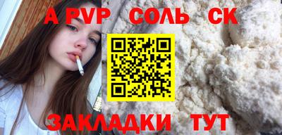 гидропоника Волжск