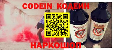 синтетический гашиш Волжский