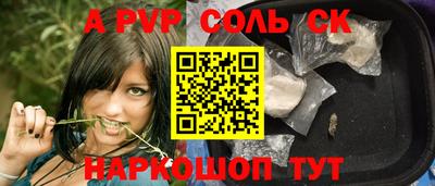 гидропоника Волжск