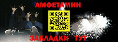 гидропоника Волжск