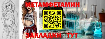 синтетический гашиш Волжский
