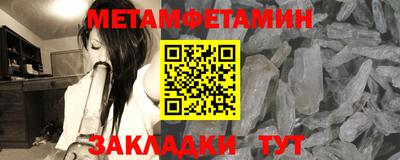 синтетический гашиш Волжский