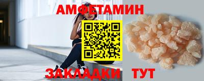 гидропоника Волжск
