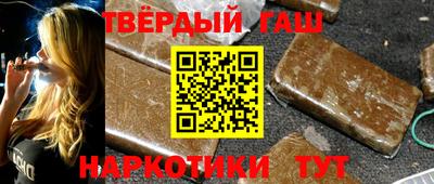 гидропоника Волжск