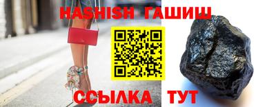 синтетический гашиш Волжский
