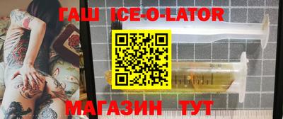 синтетический гашиш Волжский
