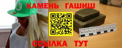 гидропоника Волжск
