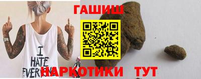 синтетический гашиш Волжский