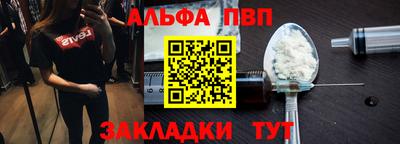 синтетический гашиш Волжский