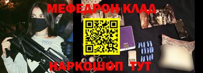mdma Волгодонск