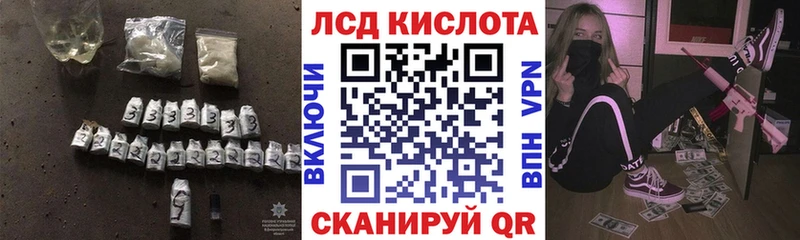 Лсд 25 экстази кислота  Верхний Уфалей 