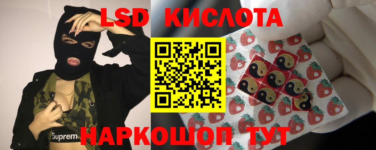 Верхний Уфалей  Лсд 25 экстази кислота  Вход с VPN 